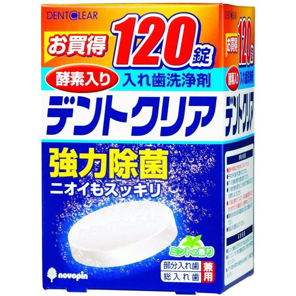 Kiyo Insecticide Chrysanthemum Denture Cleanser (with Enzymes), Dent Clear, Mint Scent, For Partial Dentures and Total Dentures, 120 Tablets x 4 Packs