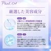 Make.iN EXOSOME + GLUTATHIONE 10Days Face Mask
