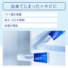 [2nd-Class OTC Drug] Acne Treatment Clearasil Cream White Type 28g