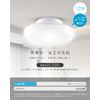 LED Ceiling Light, 4 Tatami, 6 Tatami Mats, Smartphone Control, Remote Control, Dimmable Color, RGB Night Light, Timer Function, App Operation, Smart Light, Ceiling Light, LED Ceiling Light, Small
