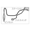 Hozan Foot Switch (Sold Separately), Foot Controller, Suitable for Long Continuous Works, Suitable for: HS-401 HS-419