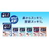 Breeze Light Extra Nostril Expansion Tape, Skin Color, Regular, Pack of 8