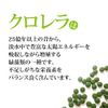 Orihiro Clean Culture Chlorella Refill Aluminum Bag, 900 Tablets