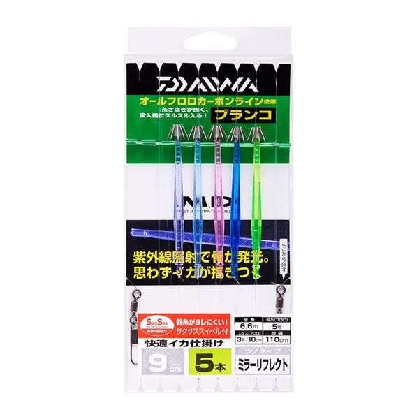 Daiwa Squid Mirror 9S RF SS 5 STM