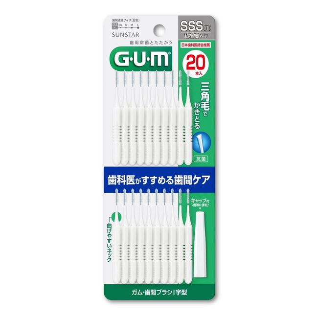 GUM Interdental Brush, I-Shaped, Wire Type, Size: SSS (1), Pack of 20, Single Item