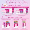 Mentholatum Refare, 24-hour Comfort, Formulated with W Disinfecting Ingredient, Deodorant Cream (Jar), 1.9 oz (55 g)