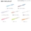 Daiwa Bibibeam 1.5 Light Chart Worm Tsukiza Bijin