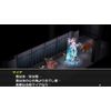 ペルソナ2 罰 - PSP