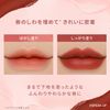 3CE Velvet Lip Tint Speak Up