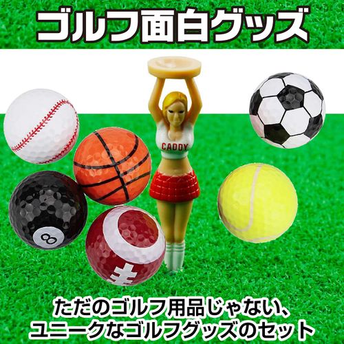 Saki & Masa Golf Ball, Tee, Caddy, Lady, Sexy, Competition Prize, Funny Goods, Golf Equipment, Gift, Present (Ball Tee 3)
