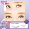 Misch Bloomin ORIGINAL.09 Nudy Brown 3 Pairs