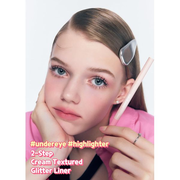 Colorgram All in One Teardrop Bag Maker R (Real Tone) All in One AEGYO-SAL MAKER Point Makeup Shading Liner Daily May Eye Shadow Color Gram Korean Cosmetics Olive Young Official