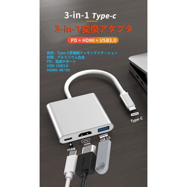 usb type c hdmi adapter 3-in-1 adapter type c to hdmi converter adapter usb 3.0 high speed port hub 4K resolution HDMI output port USB type c 100W high speed PD charging compatible with USB C devices