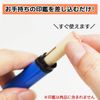 Shachihata Seal Case Shutik Olive Green CPS-A4