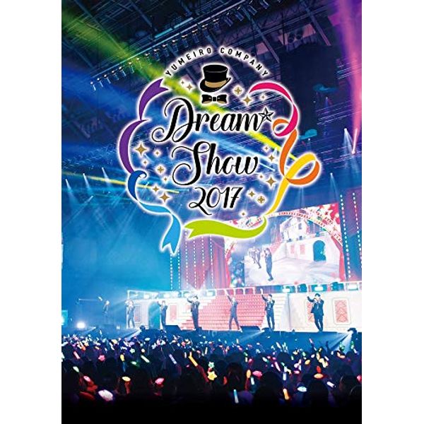Dream Shoot 2017 Live DVD
