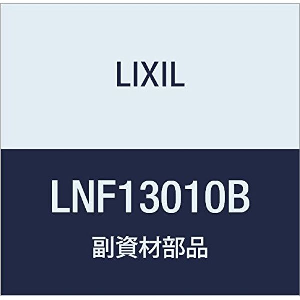 LIXIL TOEX Space Guard N Padlock (25MM), Brass LNF13010B