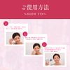Beauty Seconds Pro