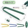 IC Pulling Tool, Board Connector Puller, Pin Remover, Connector Removal Tool, Engineer, Coupler Remover, IC Puller, Convenient Tool, For Engineers, U-Clamp, IC Pulling Tool, IC Puller, Chip Component