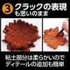 artec Diorama Clay Geobase, Light Brown, 3.5 oz (100 g). Basic