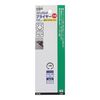 H & H sunappuringupuraiya- Hole for Song Nails 50 – 2B