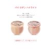 Art Class Byloden Highlighter #1 Glitter, Gloss, Highlight Eyeshadow
