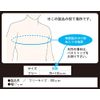 bonbone chest supporter bust 33 black one size fits most (chest 70~110cm)