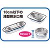 Kitinto-san Dustman ○ (Maru) Shallow Type (Pack of 50)
