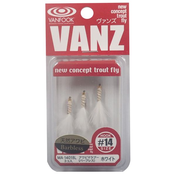 VANFOOK MA-1401BL #14 Abalone Maraboo (Barbless)