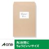 e-wan (A – One) Label Seal [Laser Printer] Matte Paper White A4 8 Surface Four Sides margin with