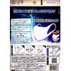 (Set Contents) Super 3D Mask, Regular 4 Sheets x 3 Packs