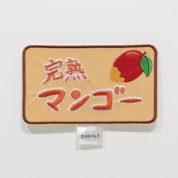 Bocchi-za Roku! Ripe Mango Seal Patch
