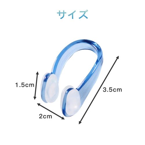 SAMCOS Waterproof Nose Clip for Swimming, Set of 2, Nose Stopper Swim Goods Silicone Reusable Lightweight Small Unisex Swimming Beginner Swimming Activities with Case (Pink, Blue)