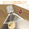 Aieve Triangular Corner, Strong Suction Cups, No Sancaku Corners, Dish Drainer Net Holder, Triangular, Space Saving, Garbage Bin, Stainless Steel, Rust-free, Adhesive Suction Cup, Foldable, Kitchen