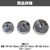 HAMILO Cup Oil Filter Wrench Removal Tool Heavy Duty Compatible with Monkey Wrench