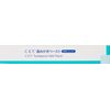 Virbac C.E.T. Toothpaste Malt Flavor 70g