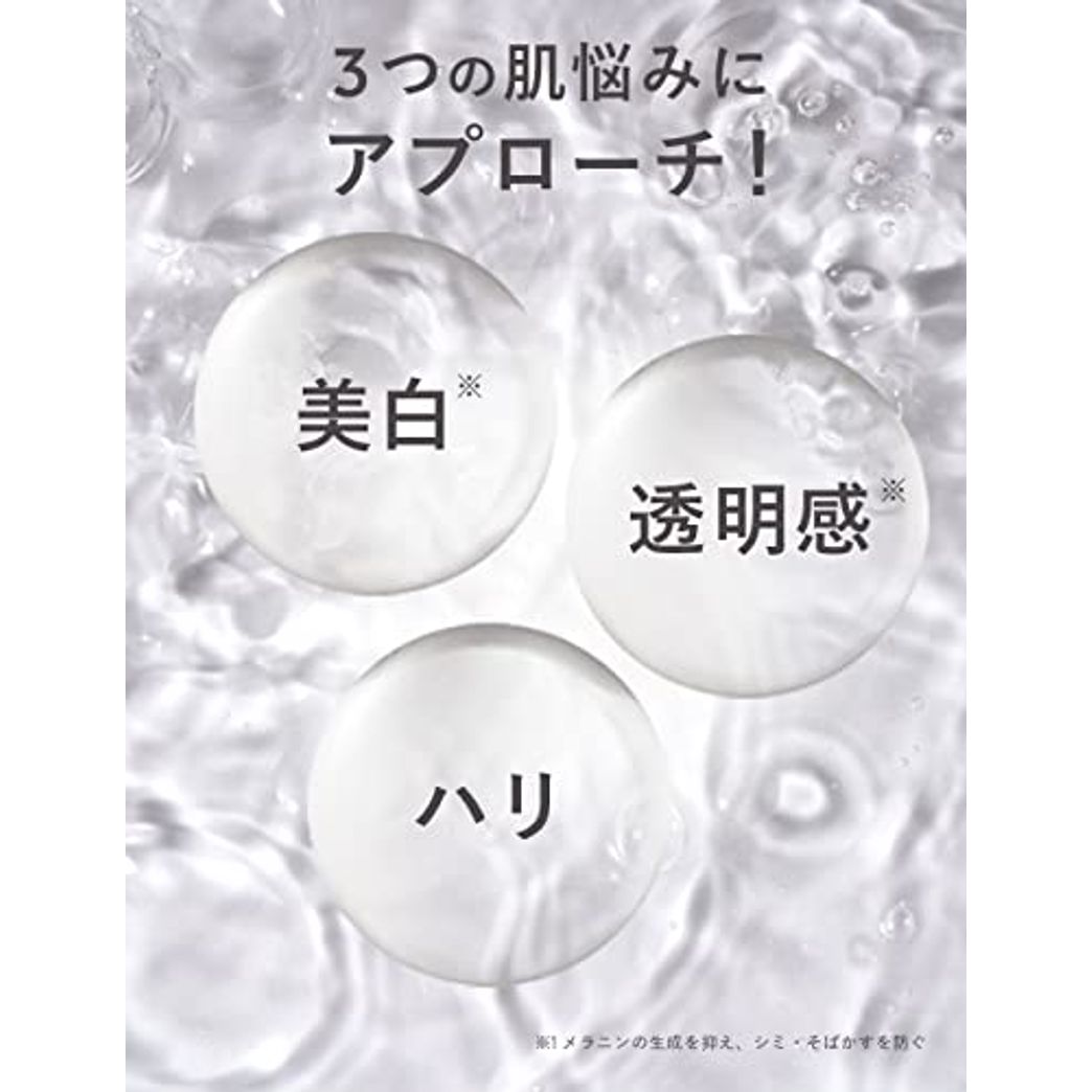 最終値下げ N organic Bright 化粧水/ローション - education.semel