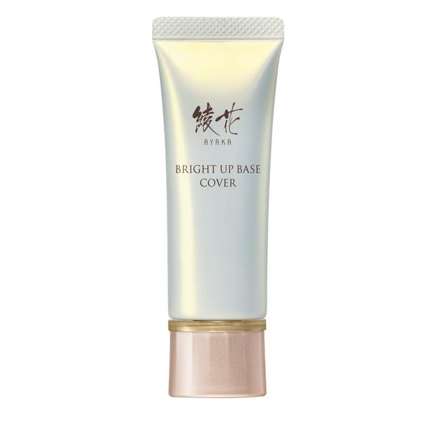 bright up base cover