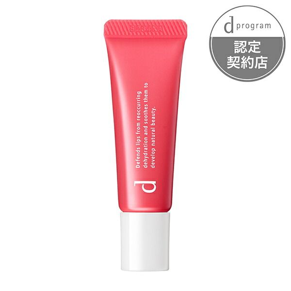 d program d program lip moist essence color RD unit/1 lip balm @cosme 