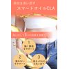 Shinya Enzyme Even late night rice DIET W cleanse body makeup supplement round tablet Enzyme Aspergillus domestic production 30 doses