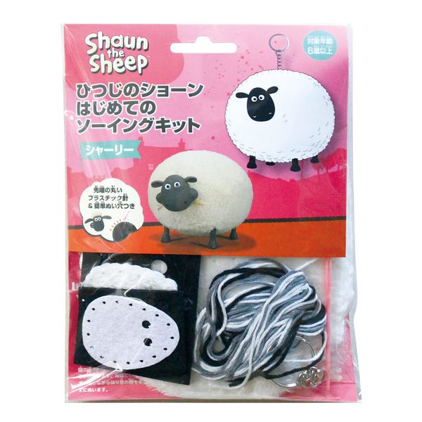 Onoue Man, The First Sewing Kit, Shaun the Sheep, Keychain, Shirley OM-016307