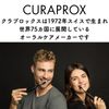 Craprox Black is White (BIW) Travel Set