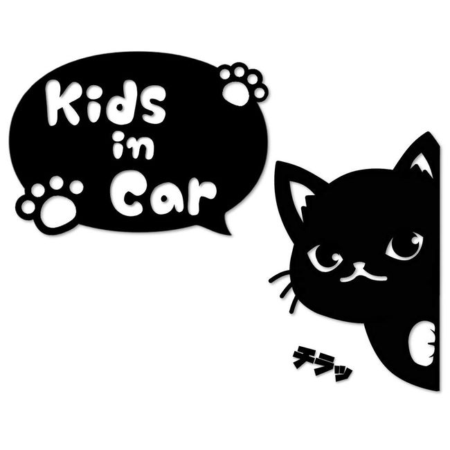 Hyokkori Cat Cutting Sticker Decal (Black, Kids)