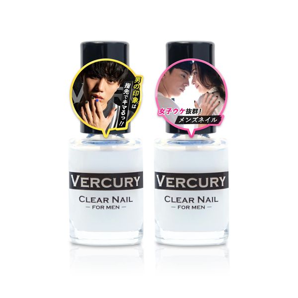 [Popular Man Uses It!] Barberry Nail Polish, Set of 2, Men's, Transparent, Clear, Men’s Nail Care, Nail Care, Water-based Nails, Easy Off