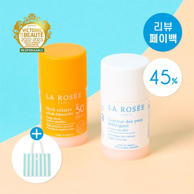 La Rose Clean Sun Stick SPF50 18.5g + Moisture Stick 15ml Set