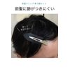 wumio Bangs Clips, Black, Set of 5, No Marks, Flat Shape, Styling, Hair Clip, Actress, Hair Clip, Hair Pin, Face Wash, Makeup, Marks, Clips, Bangs, Invisible Design