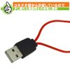 SS-Service Micro USB Bifurcation Cable (2 x 31.5 inches (80 cm)