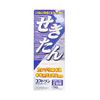 [Designated 2 drugs] Cofdrin cough syrup PB 96mL * Products subject to self-medication tax system