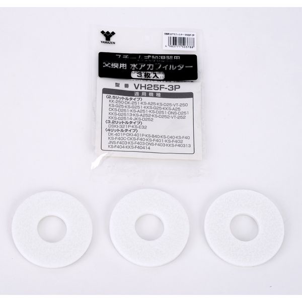 山善 (YAMAZEN) Humidification Dexterity Limescale Filter Set of 3 vh25 °F – 3P