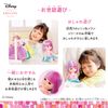 Solan Kamiro Change Set = Ariel =
