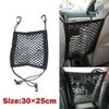 2 Layer Elastic Net Pocket Bag Between Car Seat Organizer Storage Mesh Holder